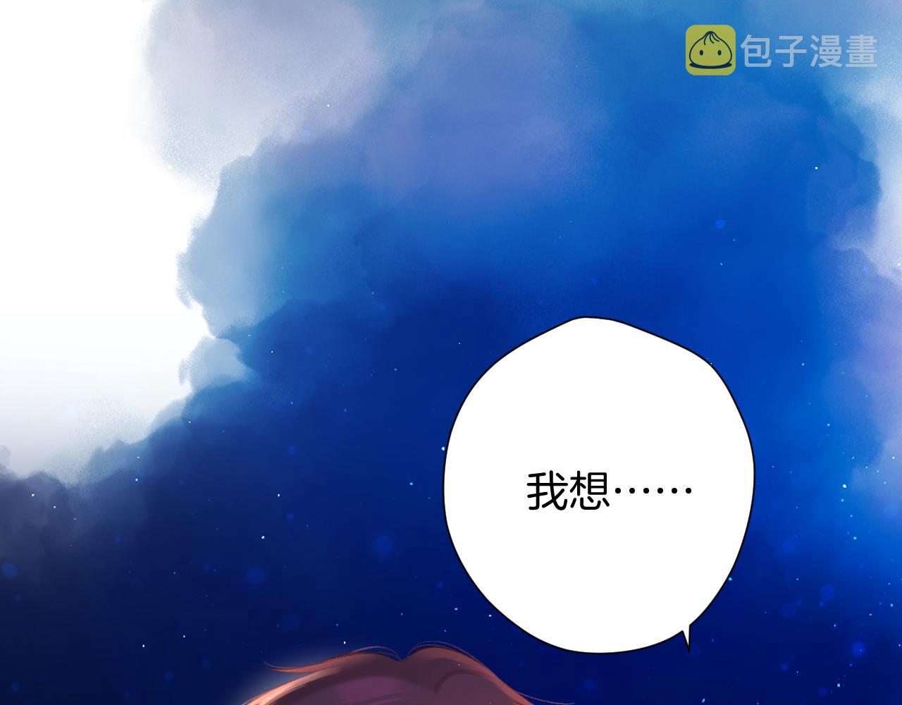 第140话 只你78
