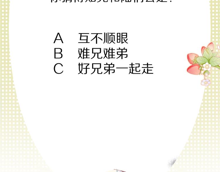 番外篇 最初109