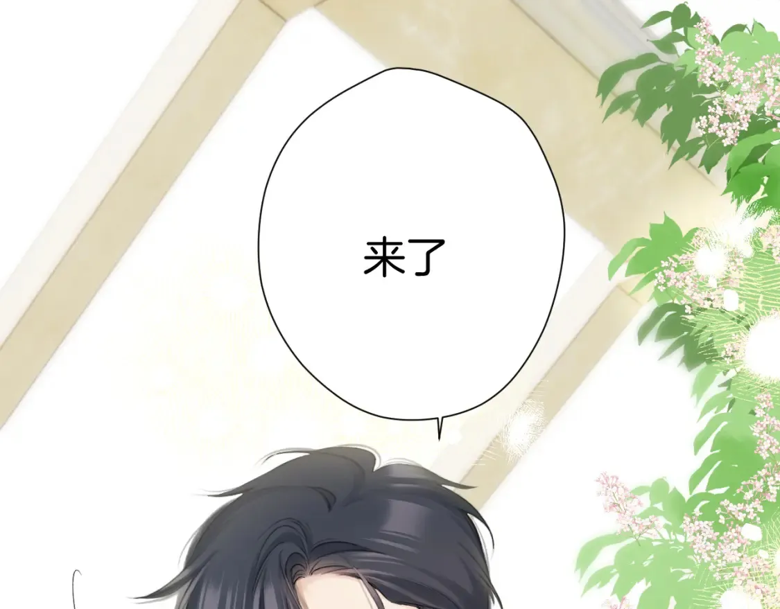 日常12 相处85