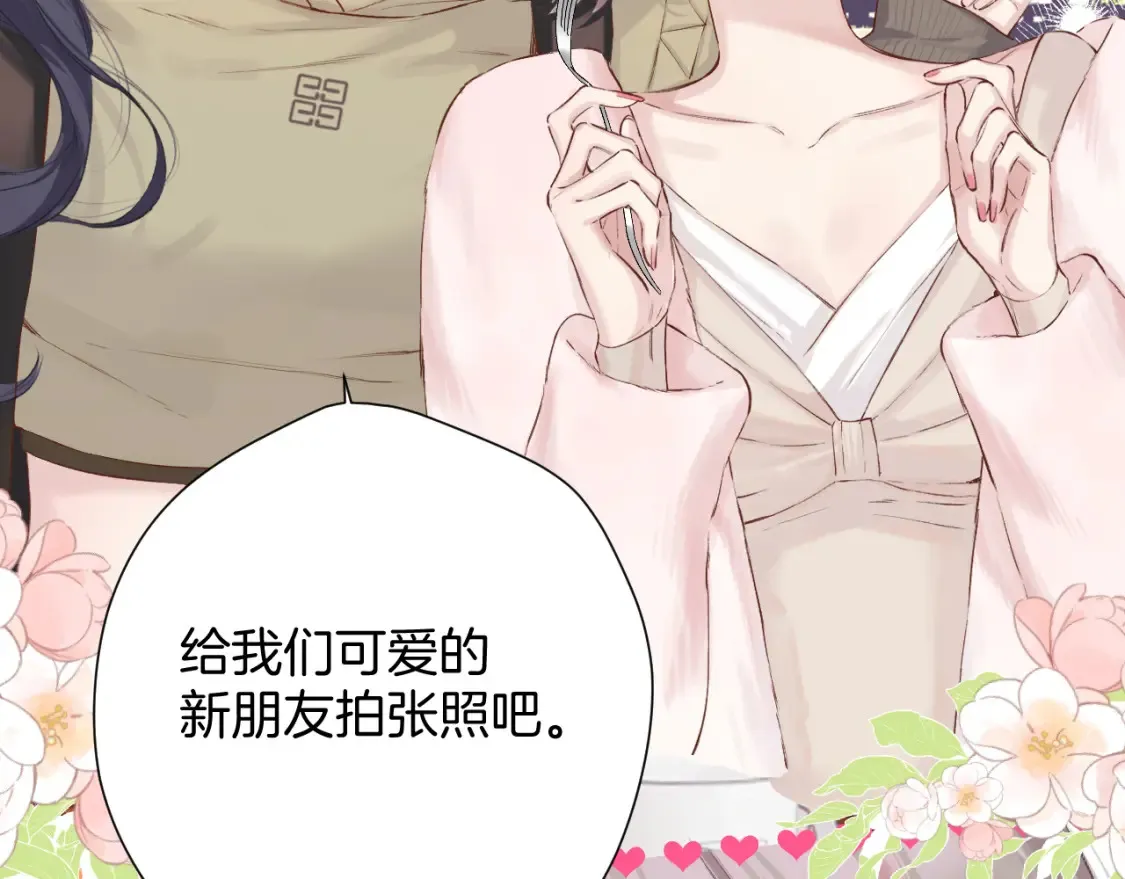 日常9 弱点14