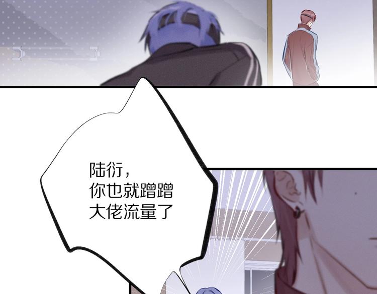 第3话 我要出道！78