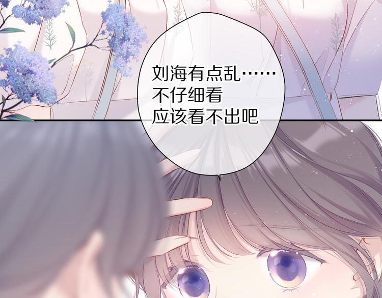 第79话 牵着你6