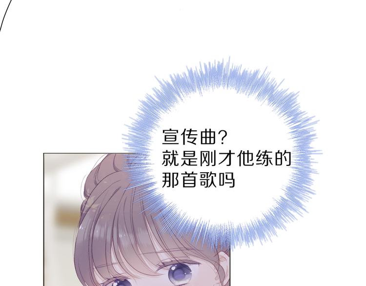 第44话 你的歌50