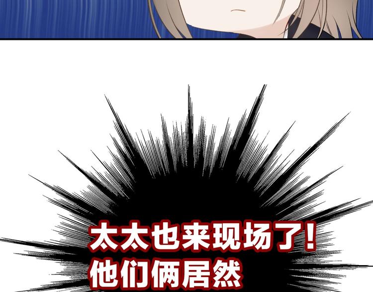 第12话 我有一个小秘密36