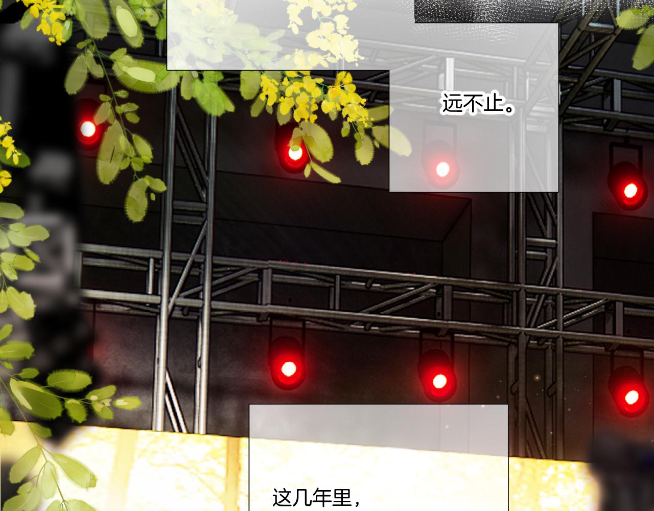 第139话 予你36