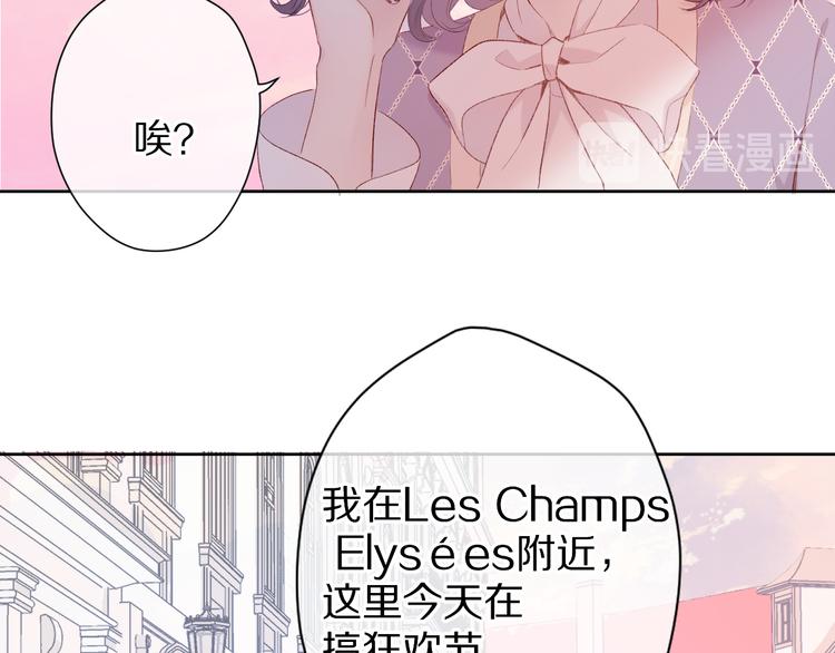 第52话 我喜欢她69