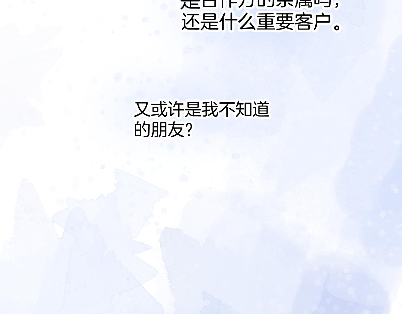 日常6 坦率65