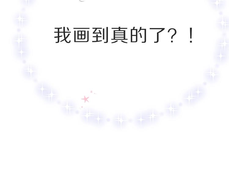 第36话 画不出来啦！qwq69