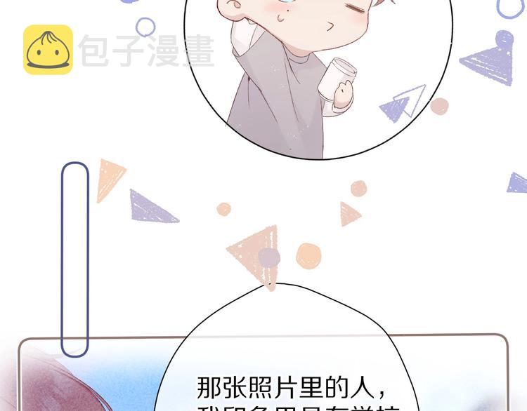 第58话 校霸往事105