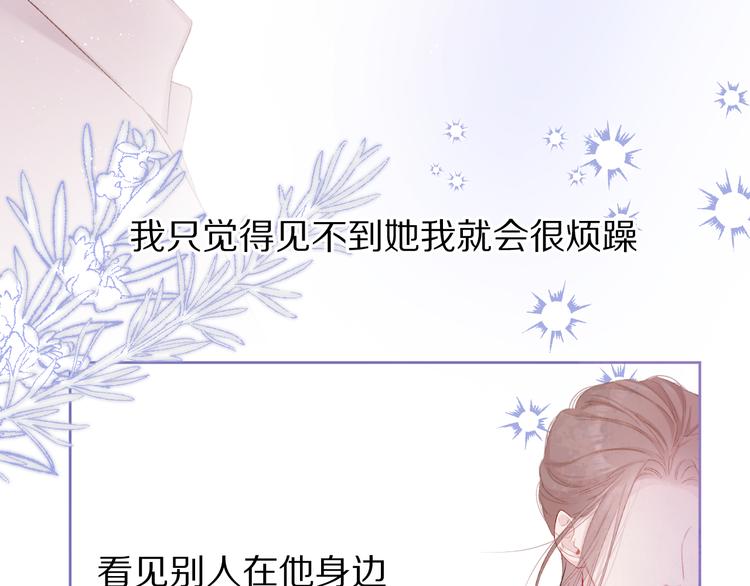 第52话 我喜欢她62