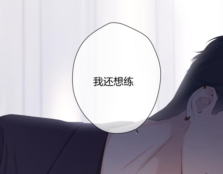 第97话 我哒2