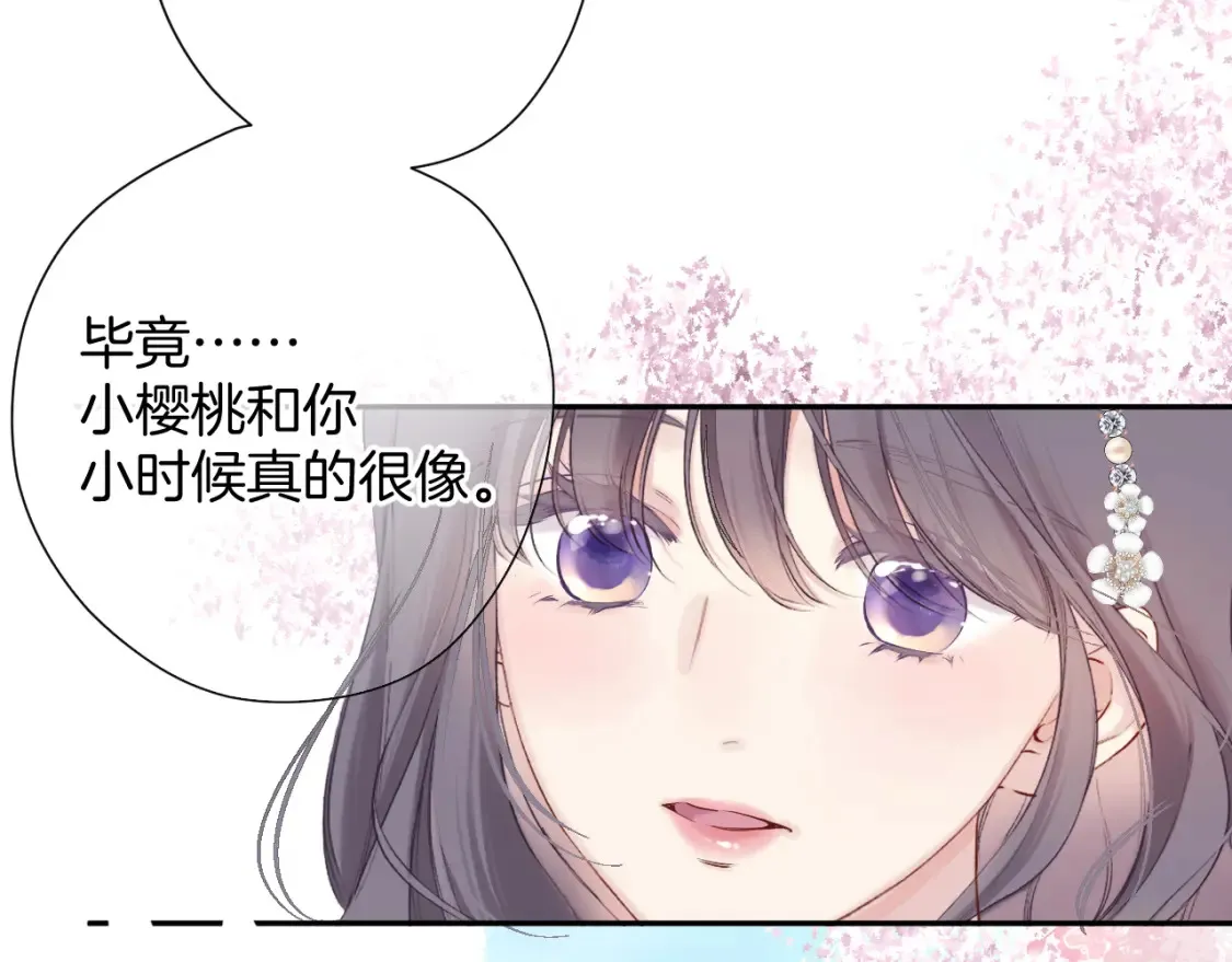 番外最终话 幸福101