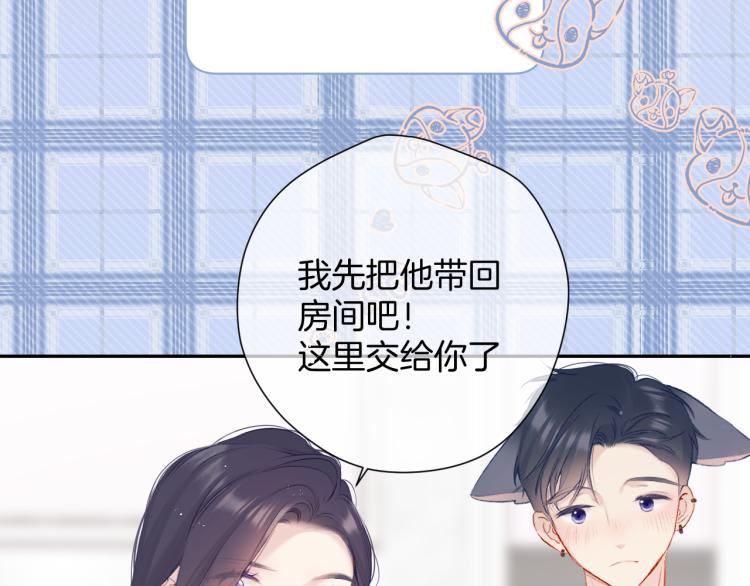 第93话 等我20
