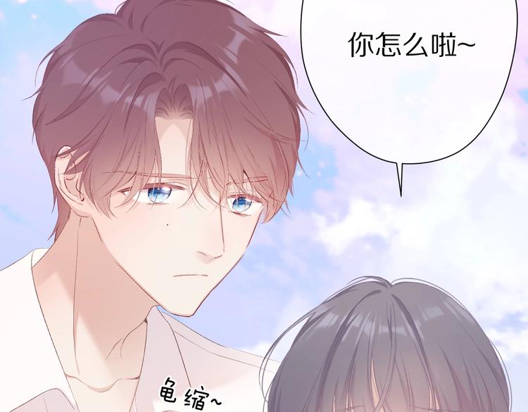 第67话 占有40