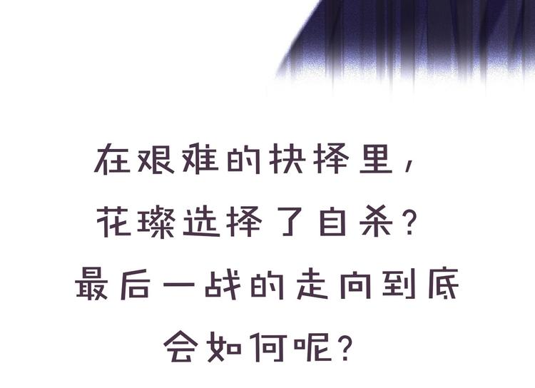 第34话 选择103