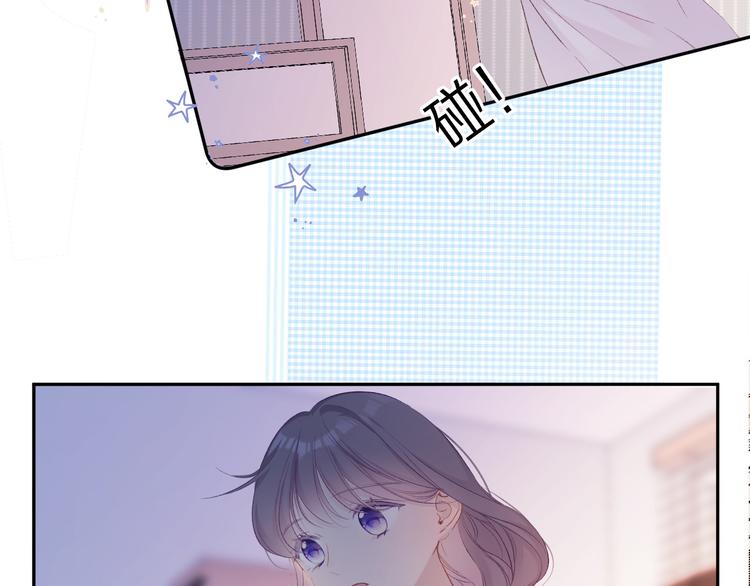 第63话 小可爱？13