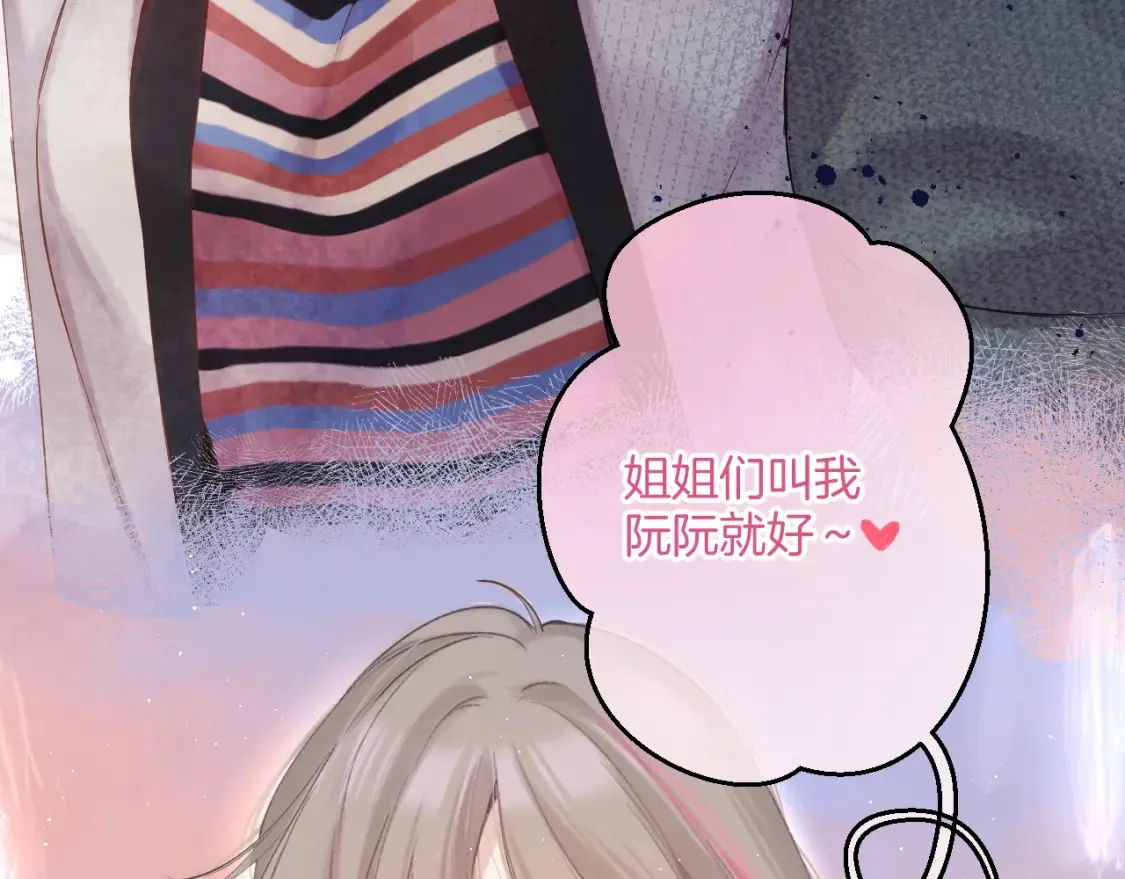 日常8 吃瘪97