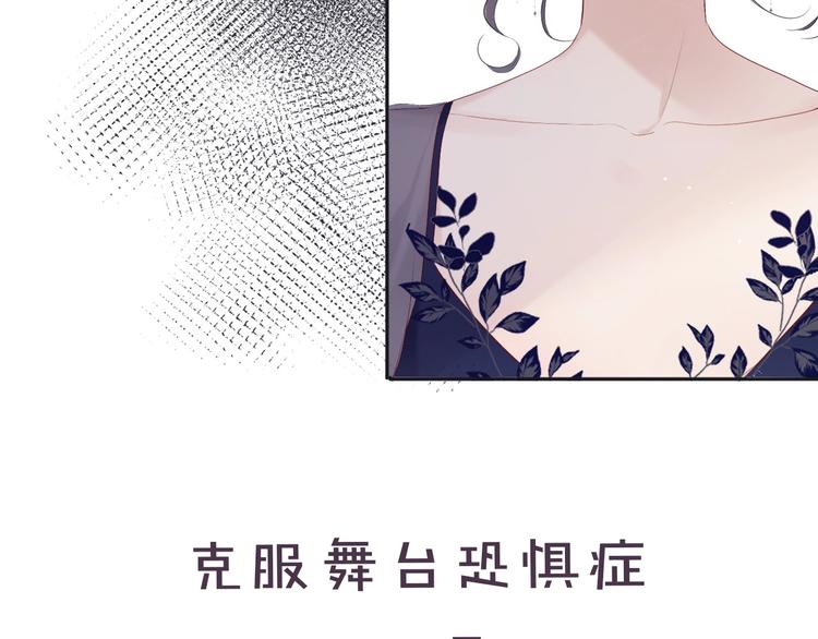 第36话 画不出来啦！qwq159
