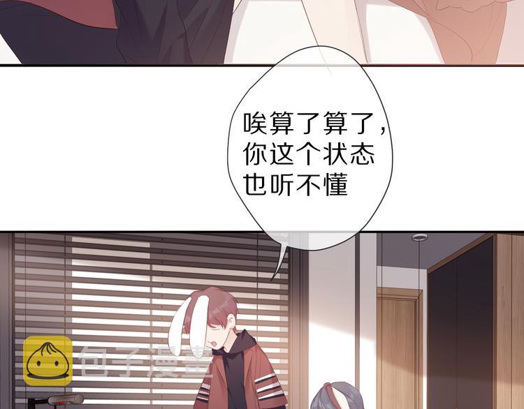 第41话 星海18