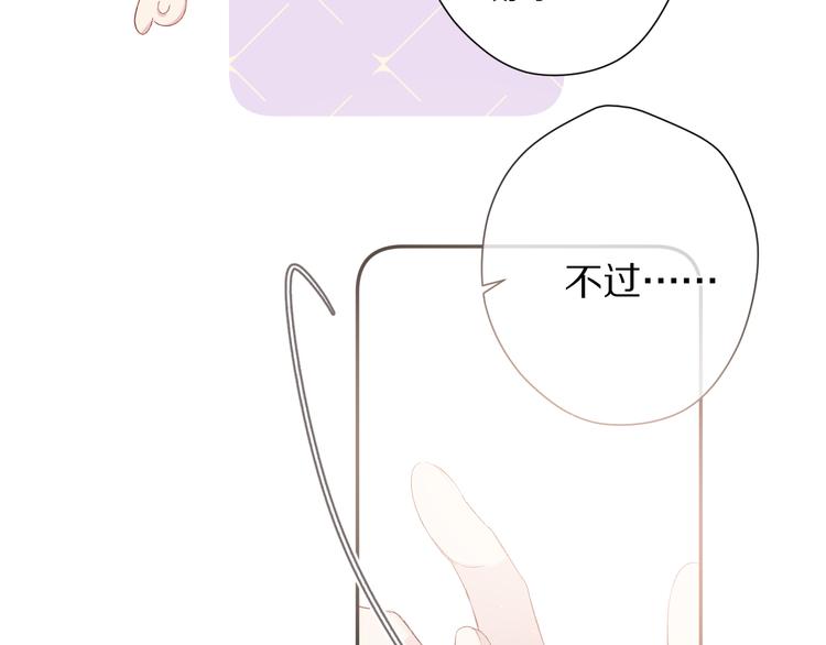 第74话 最喜欢的？39