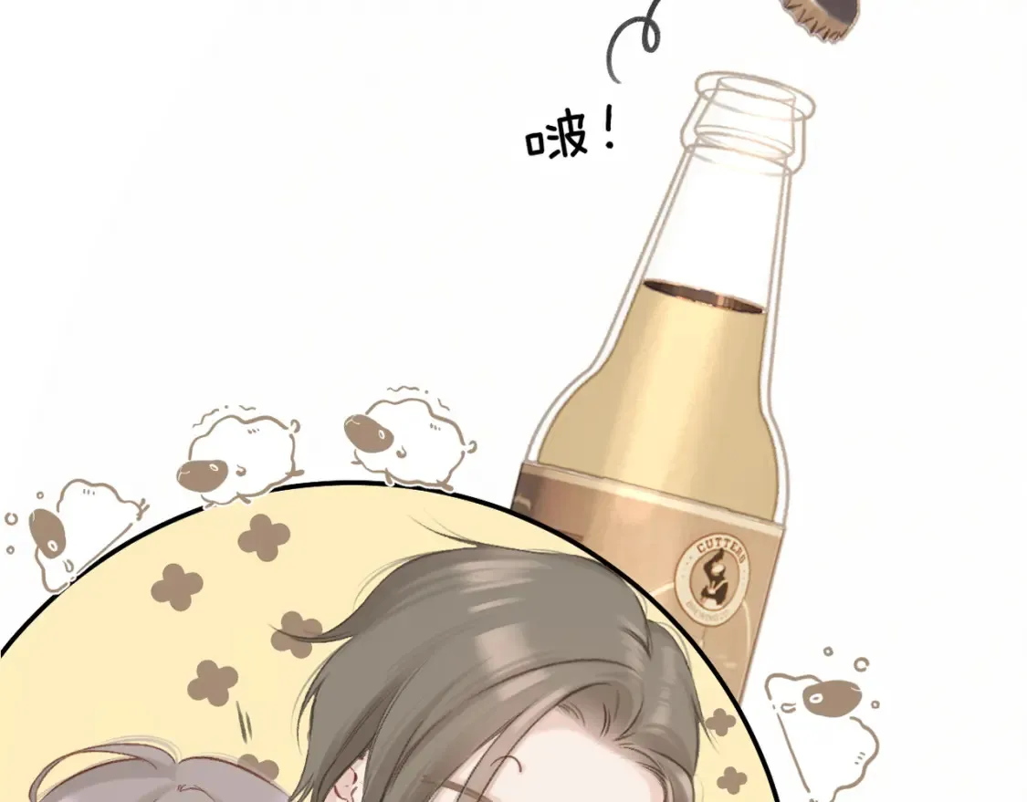 日常9 弱点38