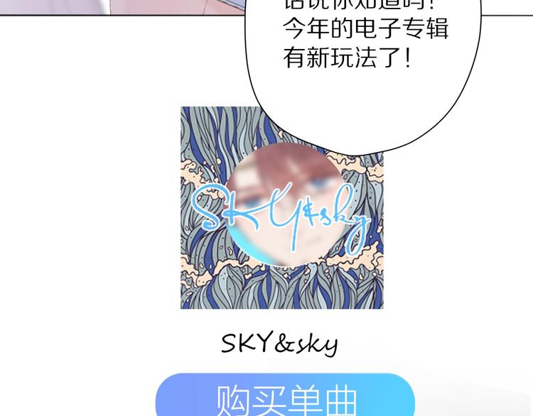 第45话 感谢的方法26