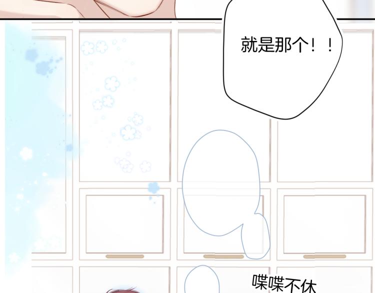 第94话 前夕78
