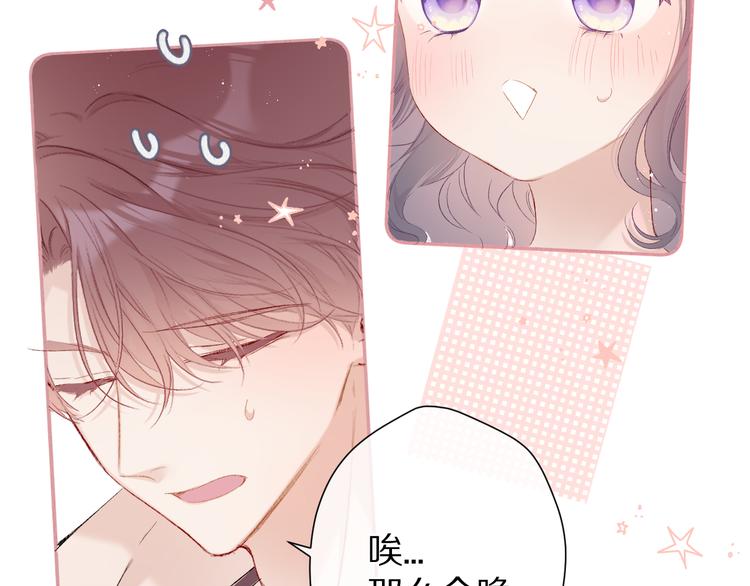 第61话 跟我回家94