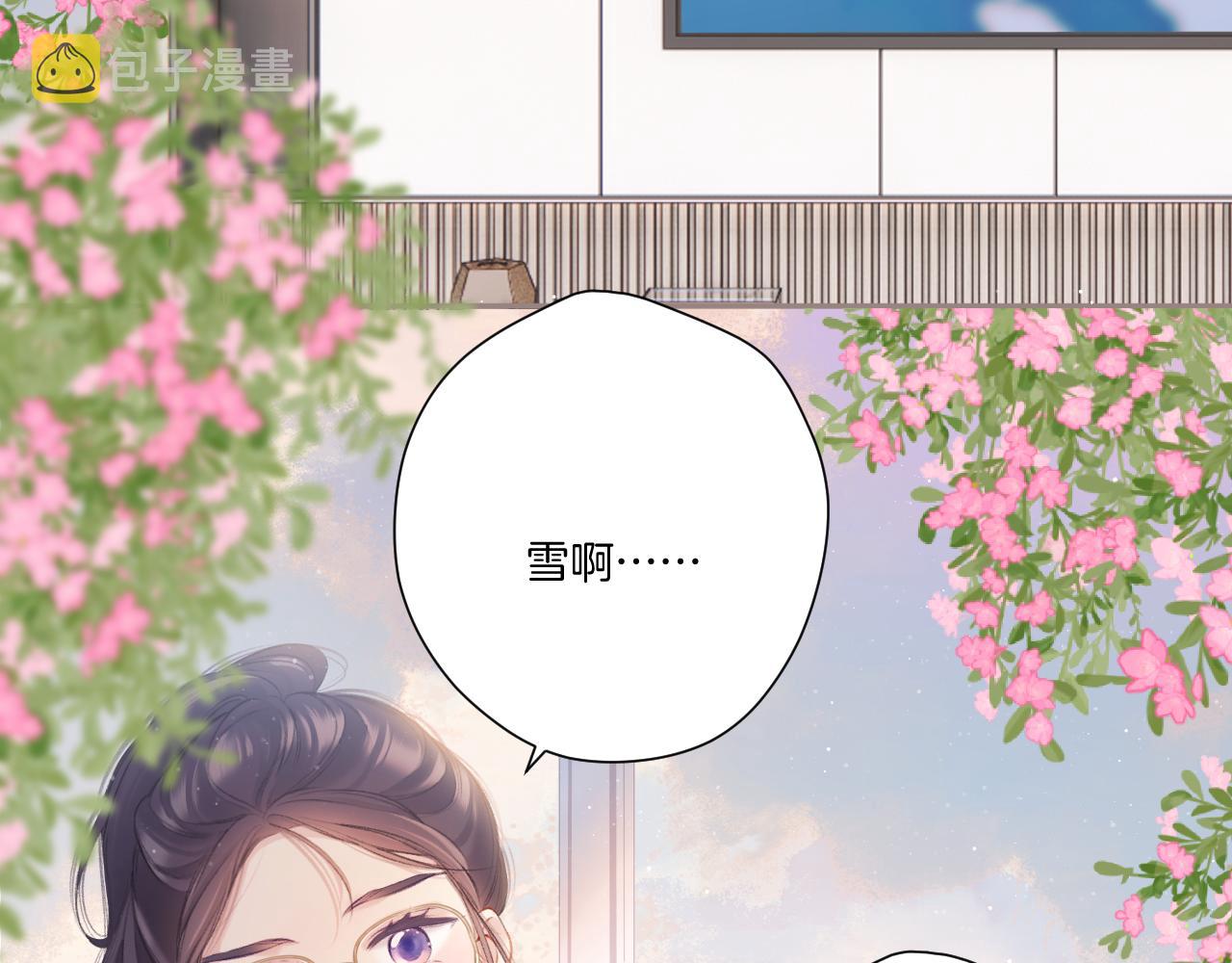 第116话 啵（下）1