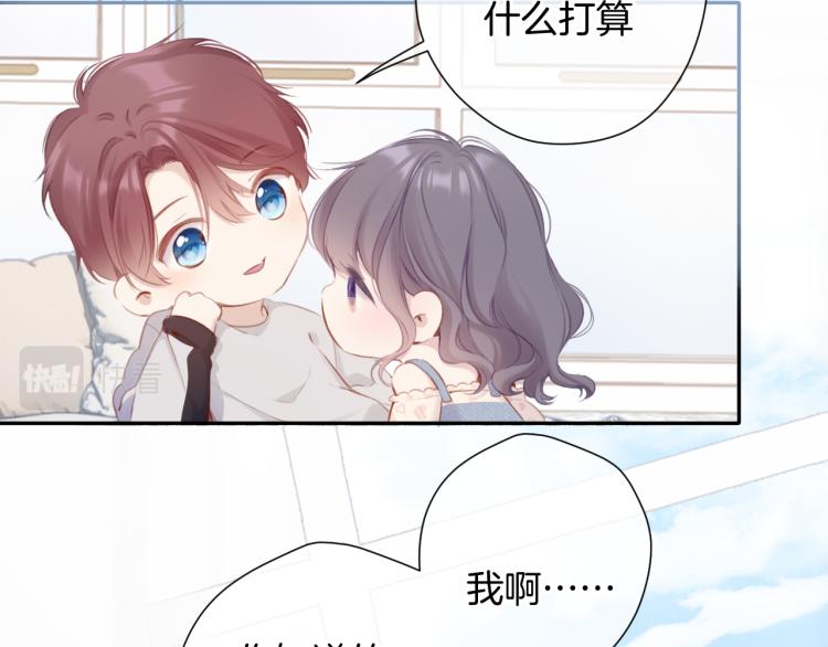 第94话 前夕70