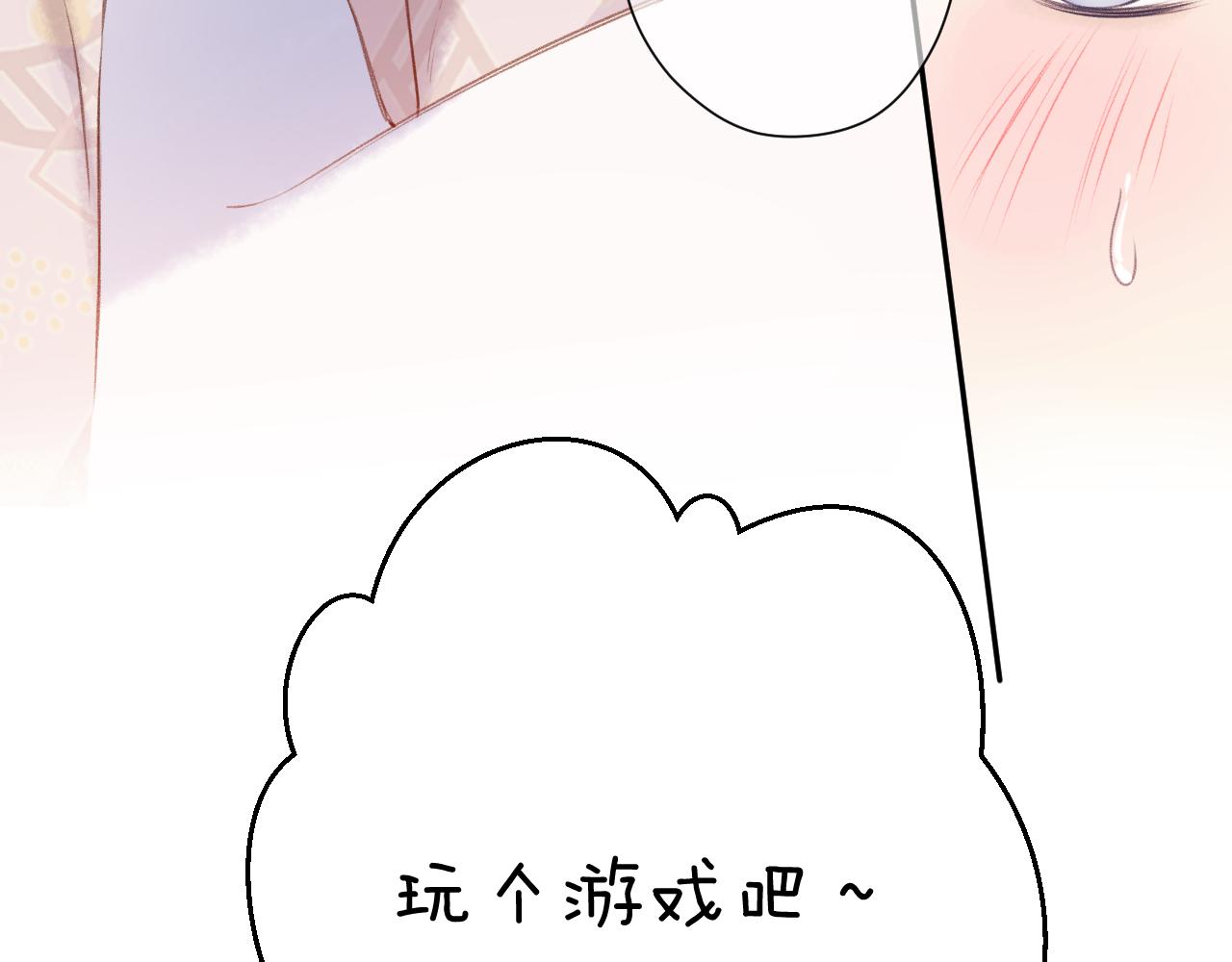 第132话 缴械94