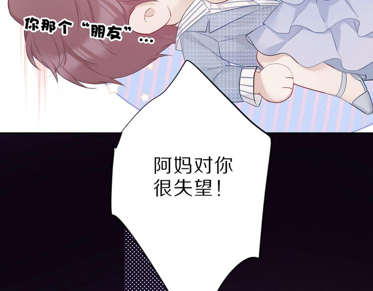 第25话 掉????现场（不骗你）116
