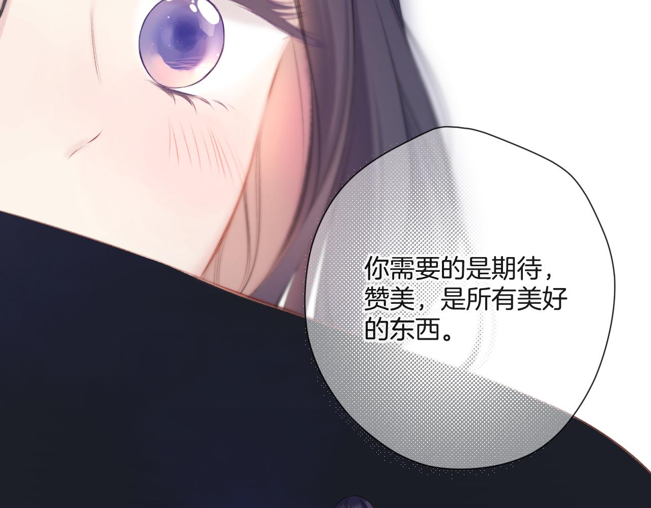 第133话 肆意之前81