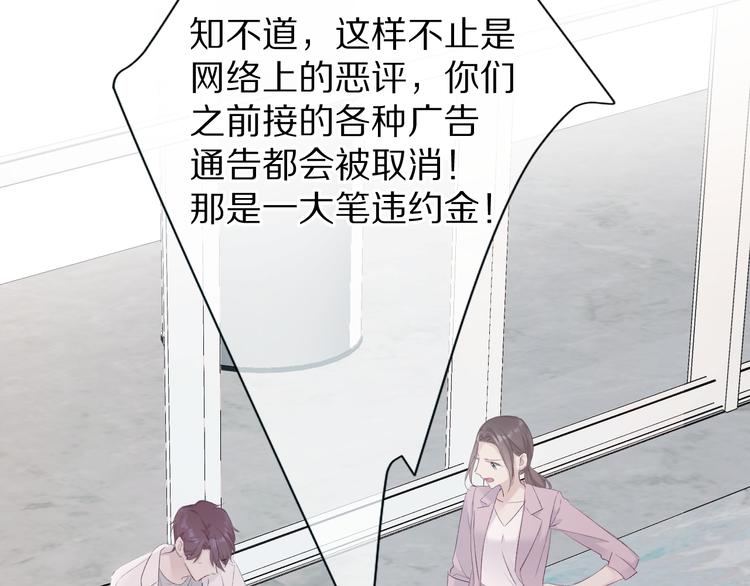 第57话 我在！33