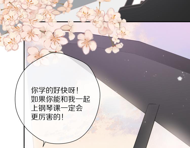 第88话 与她的事79