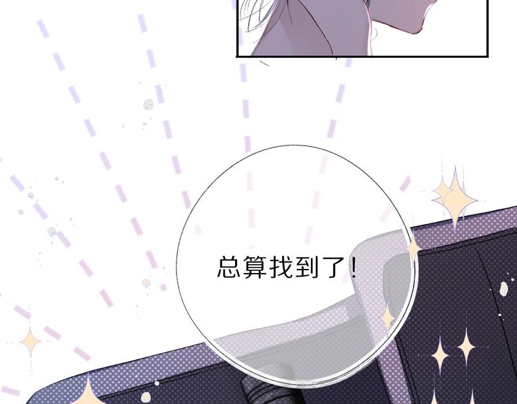 第25话 掉????现场（不骗你）60