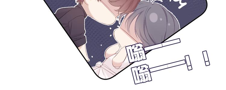 第78话 我的每一个你81