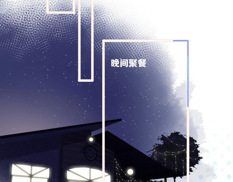 第30话 摩天轮上的那些事66