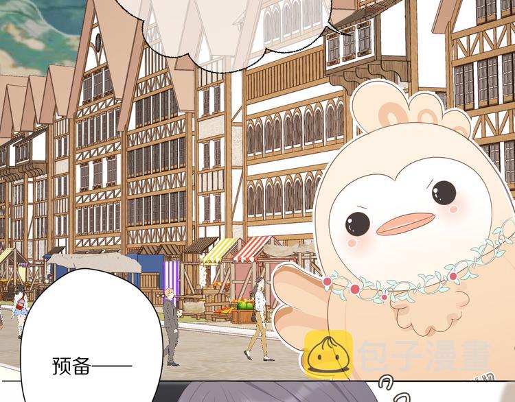 第48话 愤怒的崽？！34