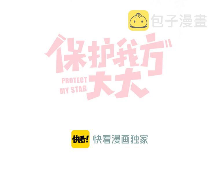第84话 最惨朋友圈7
