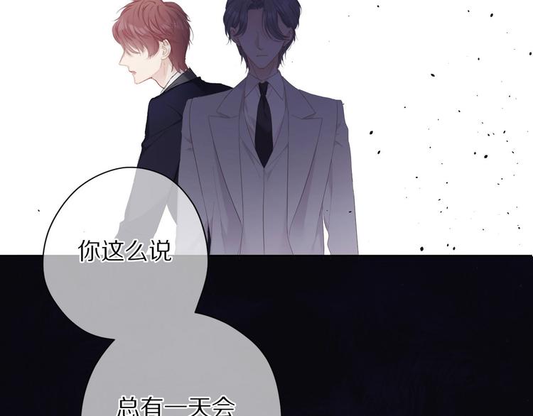 第39话 对峙84