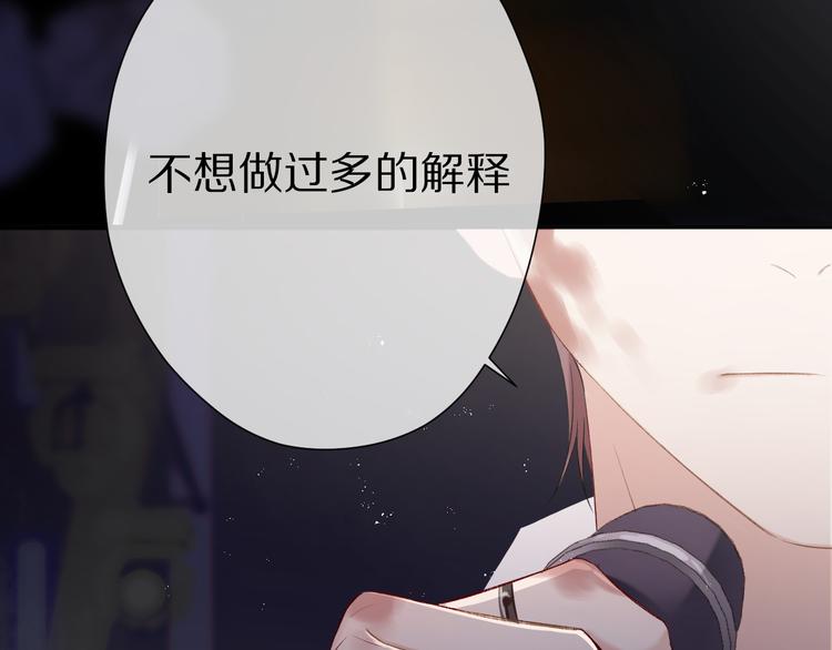 第60话 我的太阳8