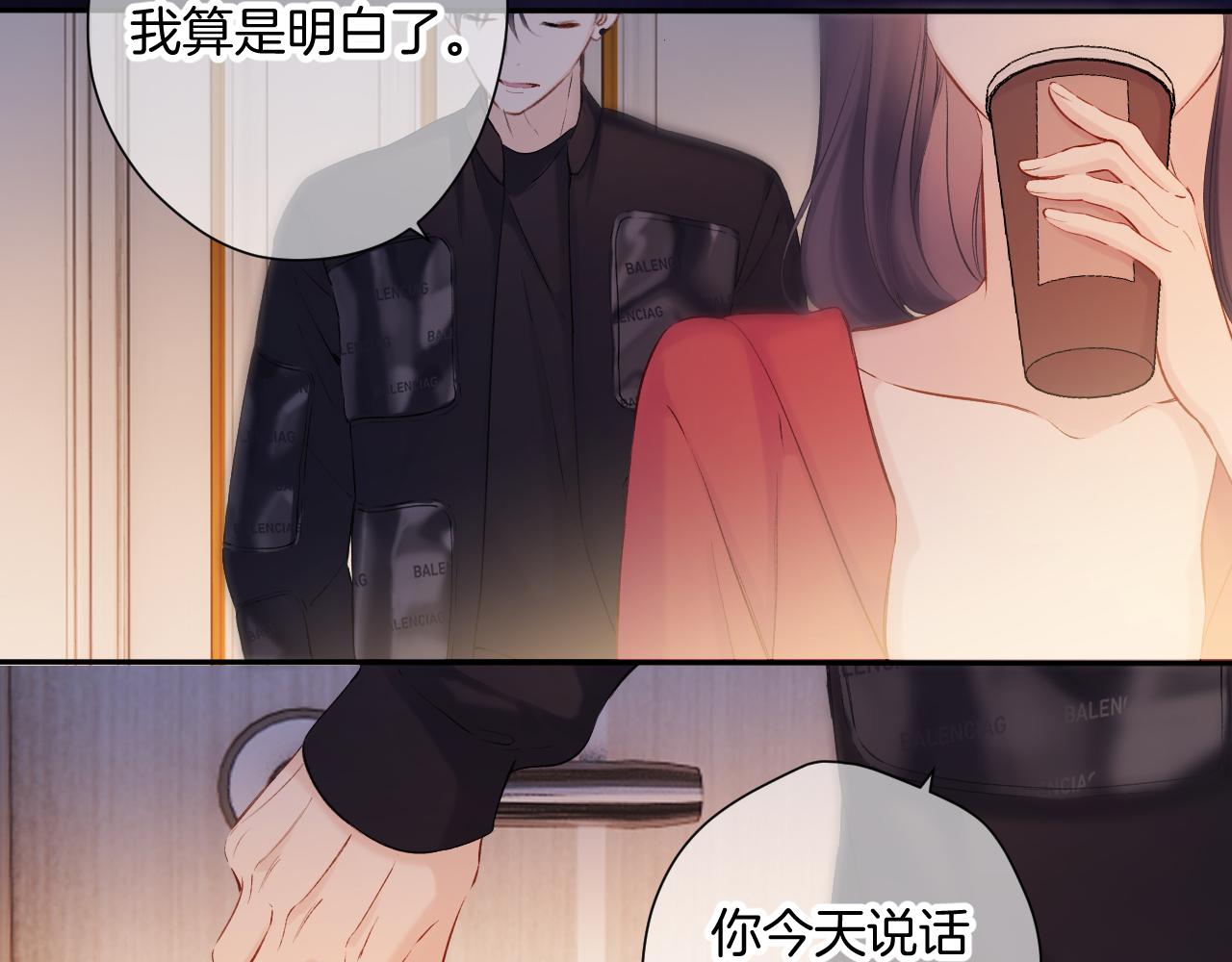 日常6 坦率123