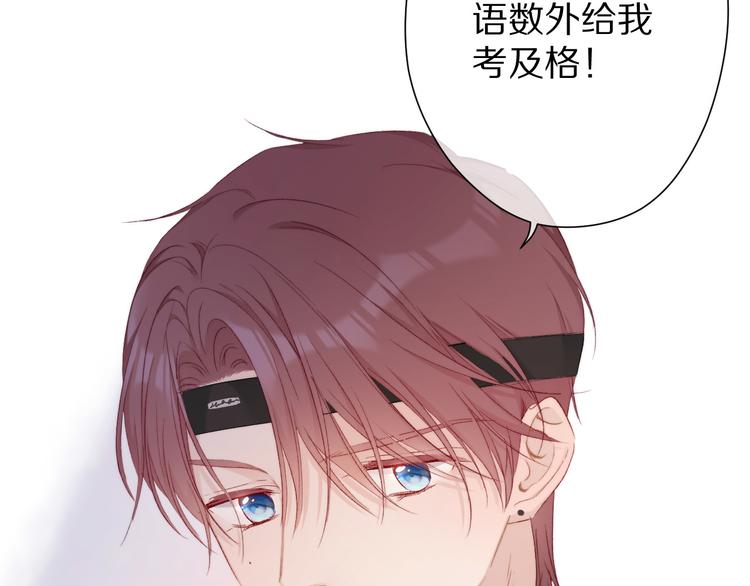 第58话 校霸往事87