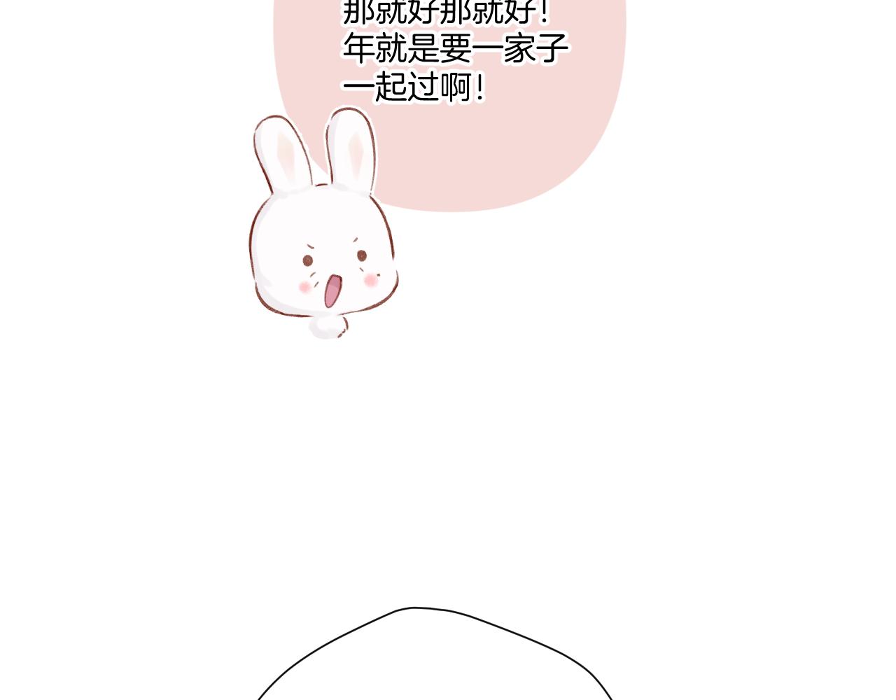 第119话 温存31