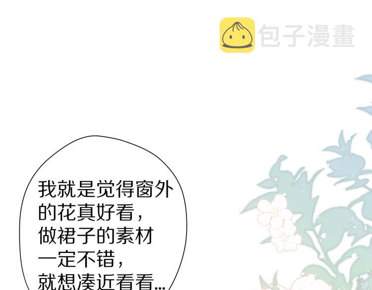 番外 甜蜜的麻烦35