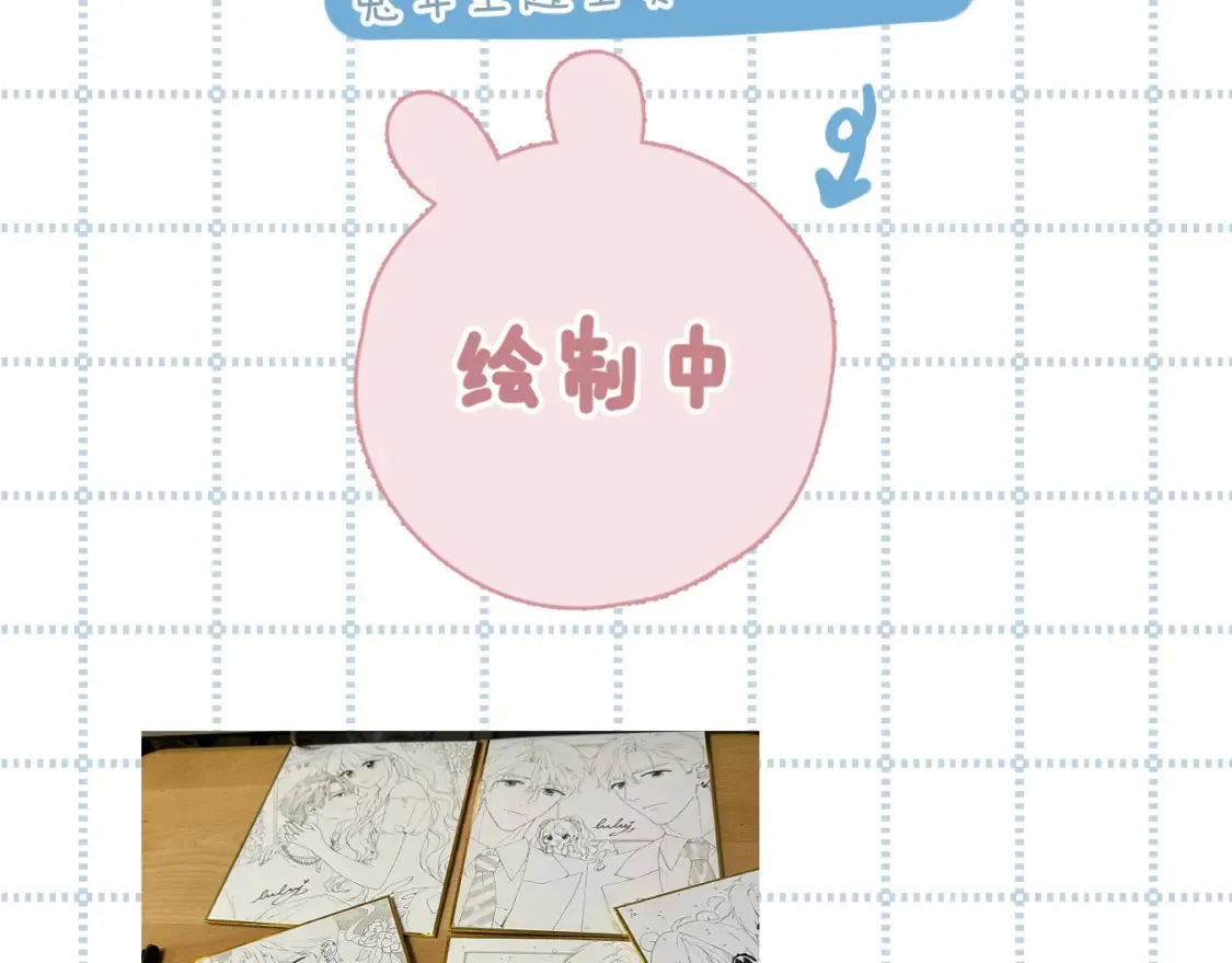 日常10 坦诚111