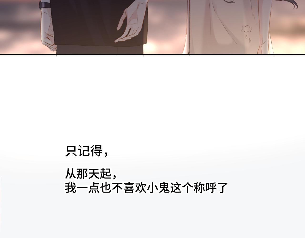第106话 温室97