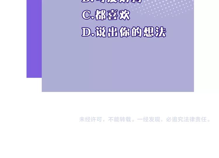 第3话 我要出道！131