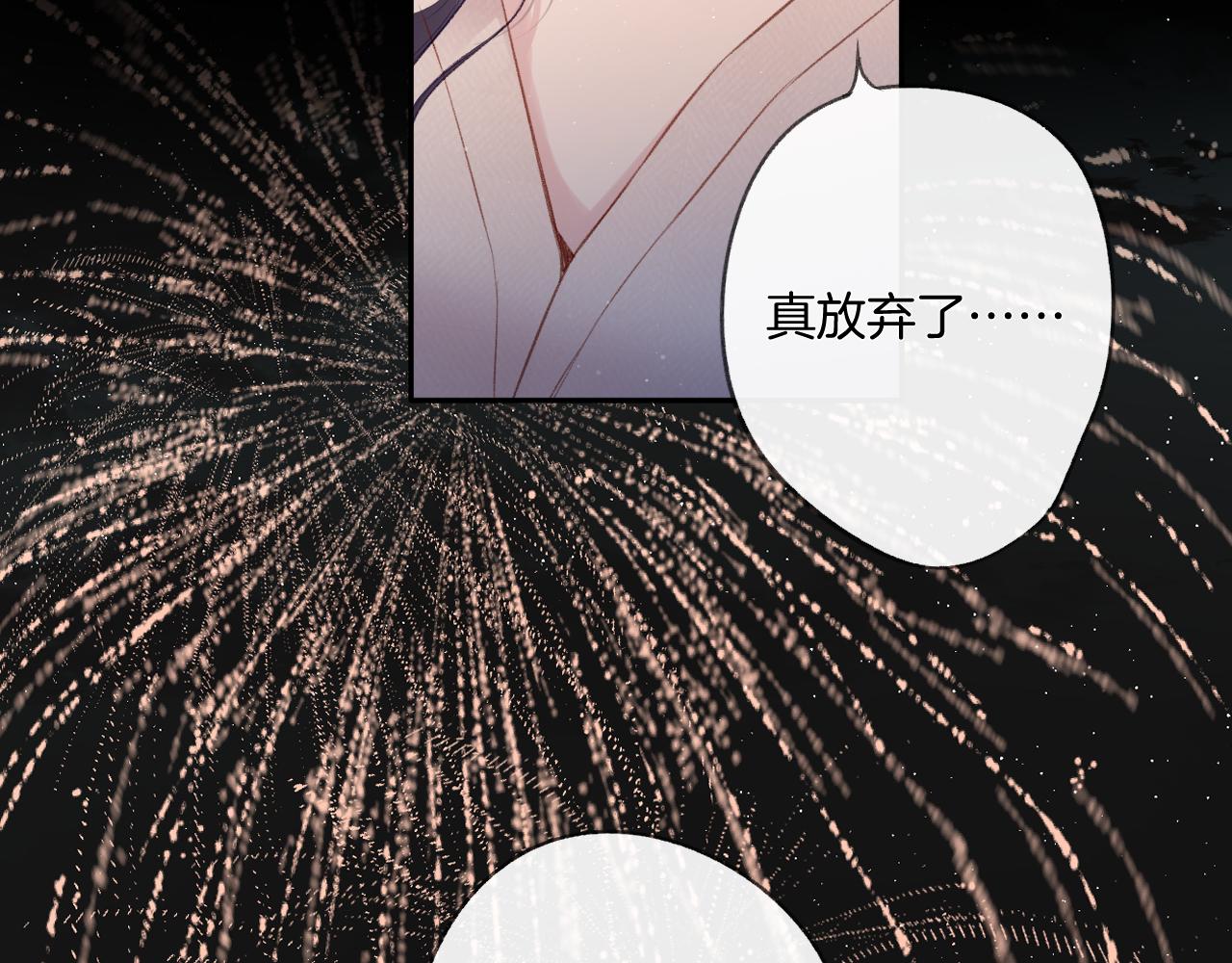 第106话 温室56